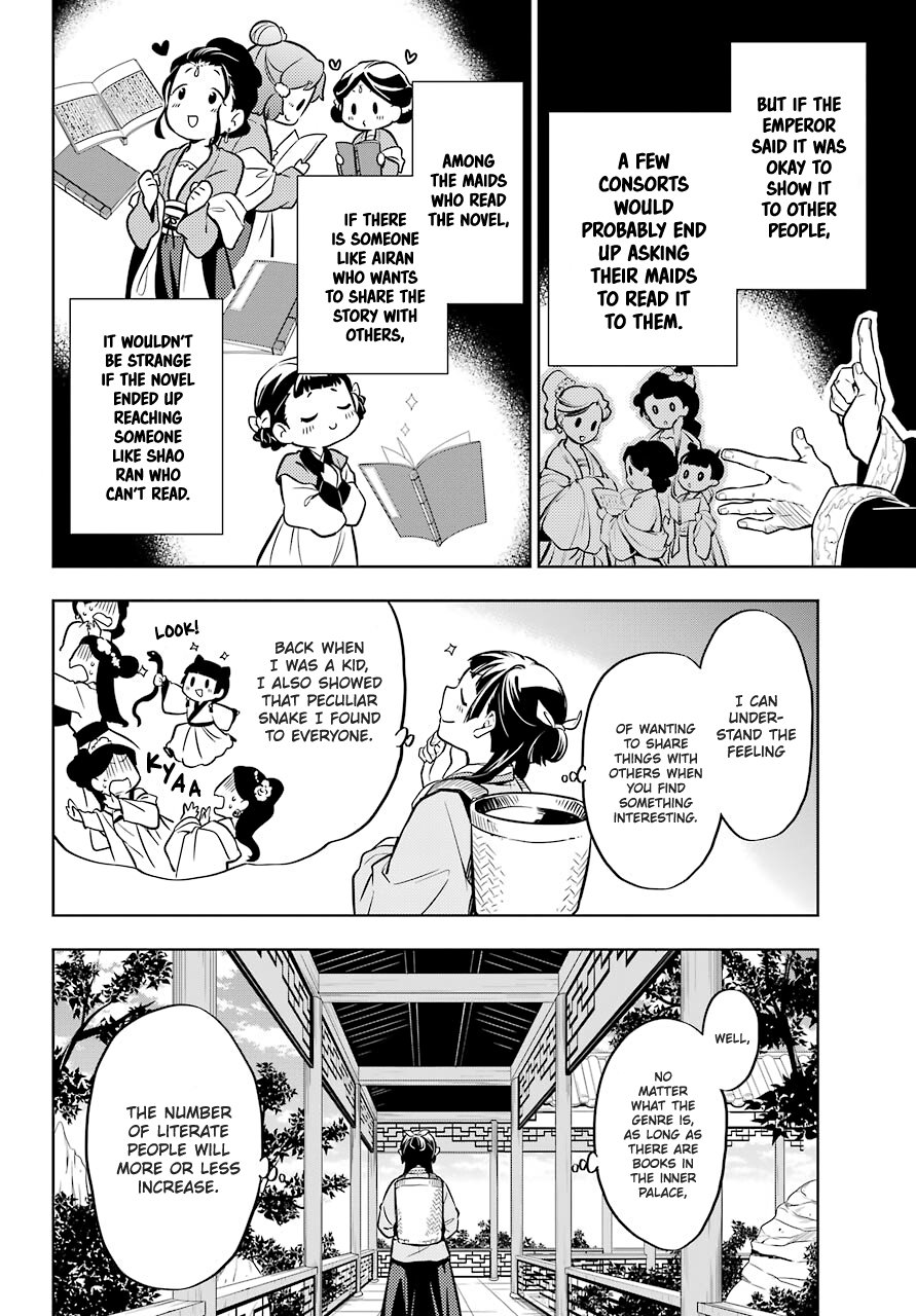 The Apothecary Diaries, Chapter 41 image 24